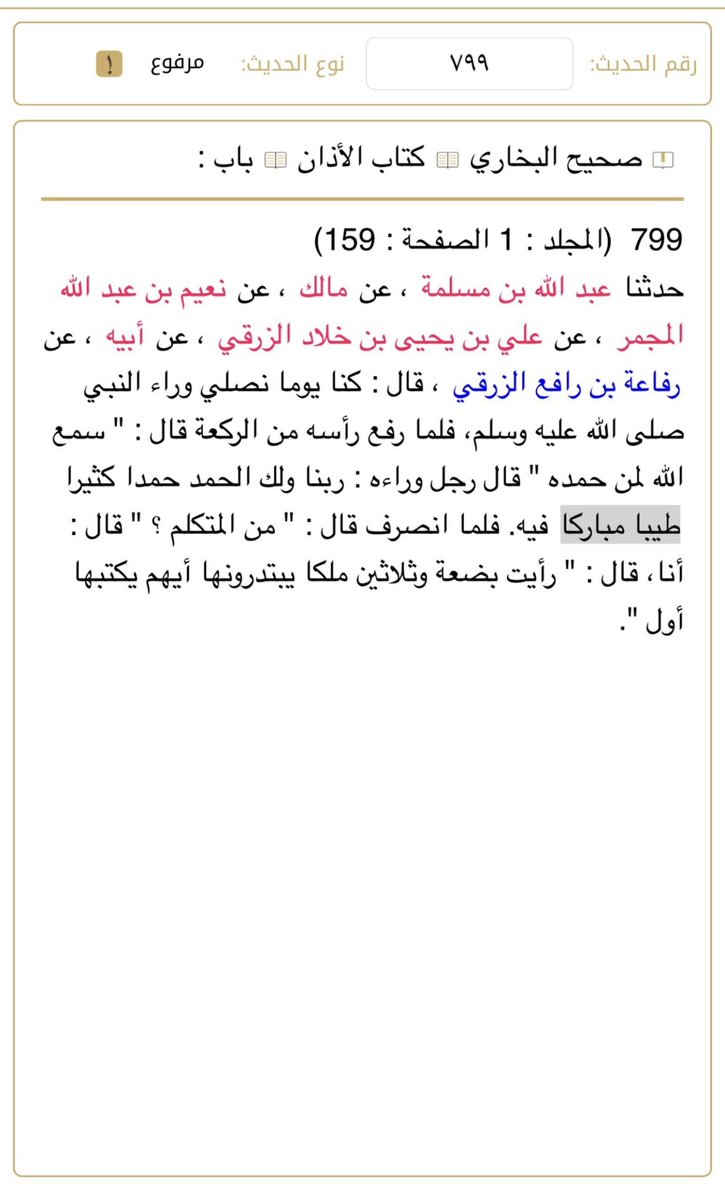 د. عبدالعزيز الشايع tweet media