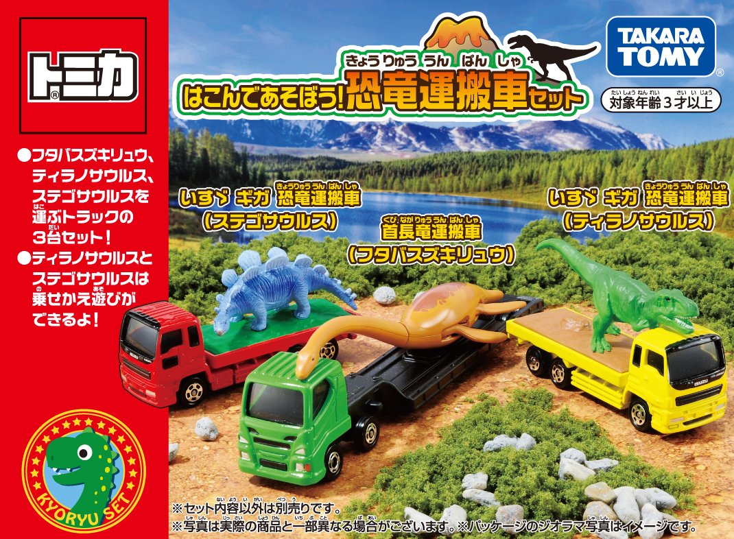 トミカ　計130台セット ＋おまけ TOMY|トミカ 10台セット NISSAN FAIRLADY Z 1|HARDOFFオフ