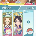 ポケマスで アーティ が話題に ポケモンマスターズ トレンディソーシャルゲームス ポケマスで アーティ が話題に ポケモンマスターズ トレンディソーシャルゲームス