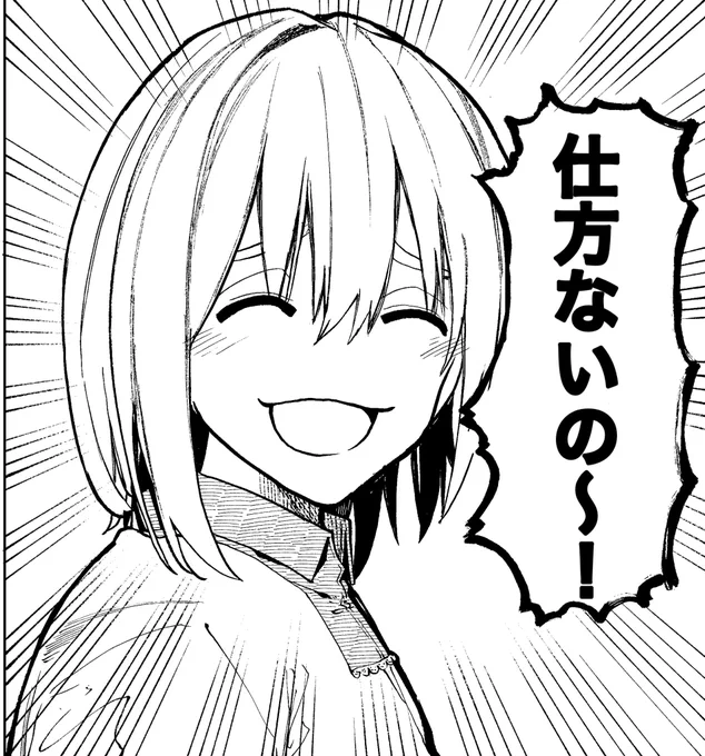 来週から文化祭編です。お楽しみに〜!
【FANBOX】https://t.co/byTs8Cog4W
【Fantia】https://t.co/3eWImS5tGT 