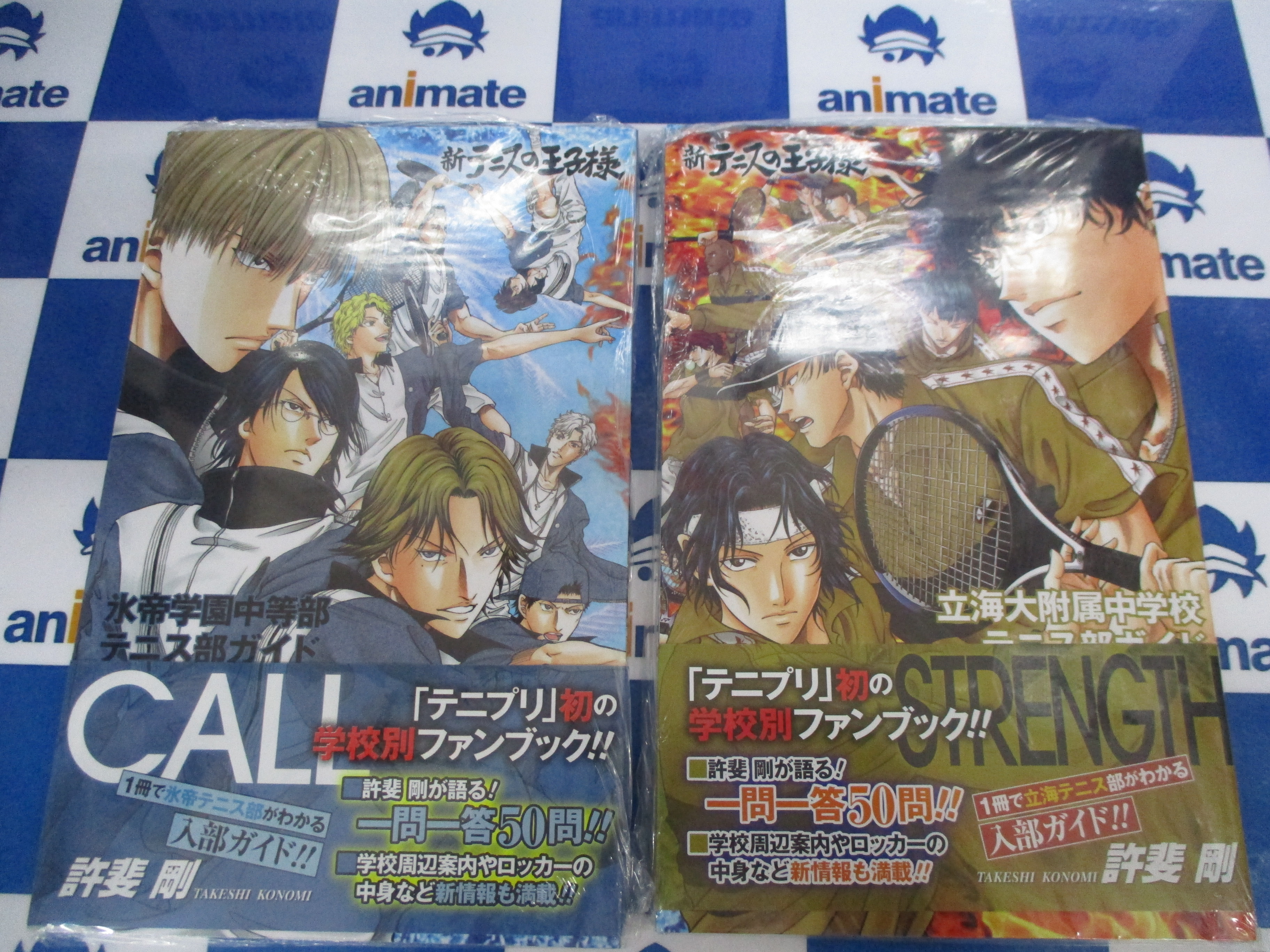Uzivatel アニメイト池袋本店 Na Twitteru 新刊情報 新テニスの王子様立海大附属中学校テニス部ガイド Strength 新テニスの王子様氷帝学園中等部テニス部ガイド Call などなど人気作品多数発売してますアニ 新テニ T Co Mihmvds2jj