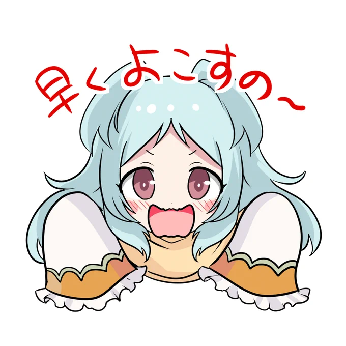 スタンプ風 ミヤコちゃん
#プリコネR #プリンセスコネクト 