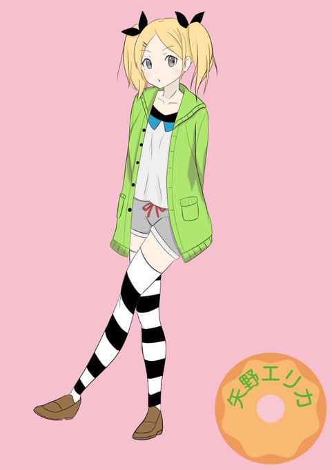 矢野 高画質 のtwitterイラスト検索結果 古い順