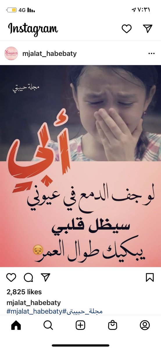 Entssar44 tweet picture