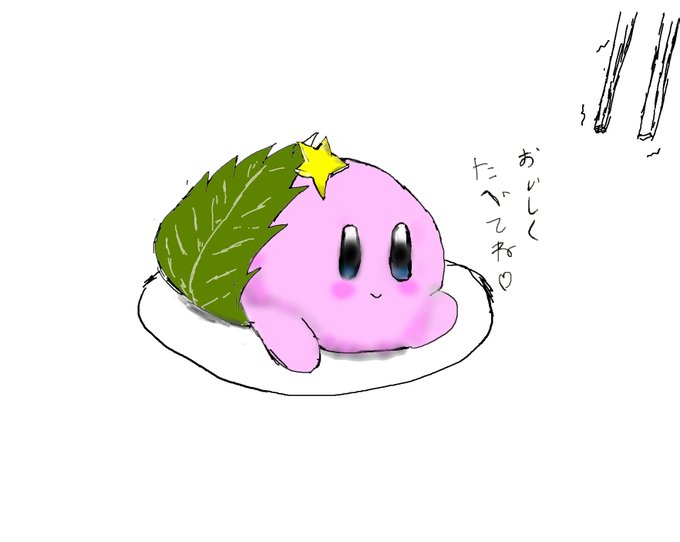 星のカービィのtwitterイラスト検索結果 古い順