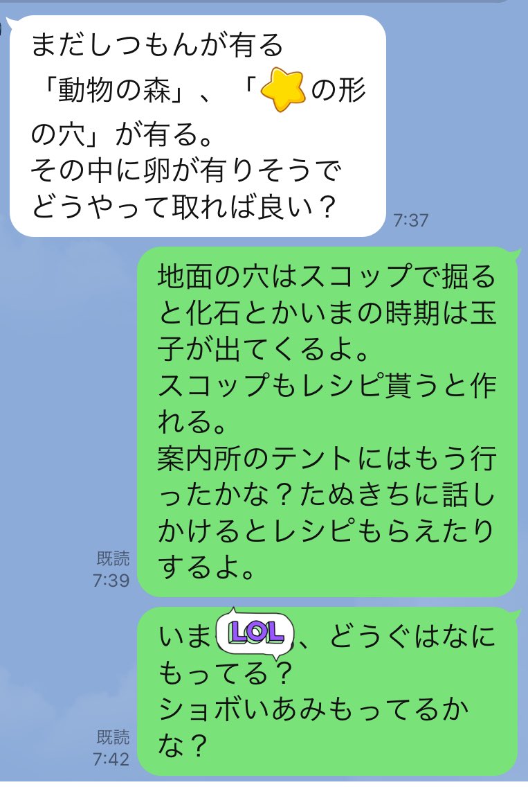 鋭気有る