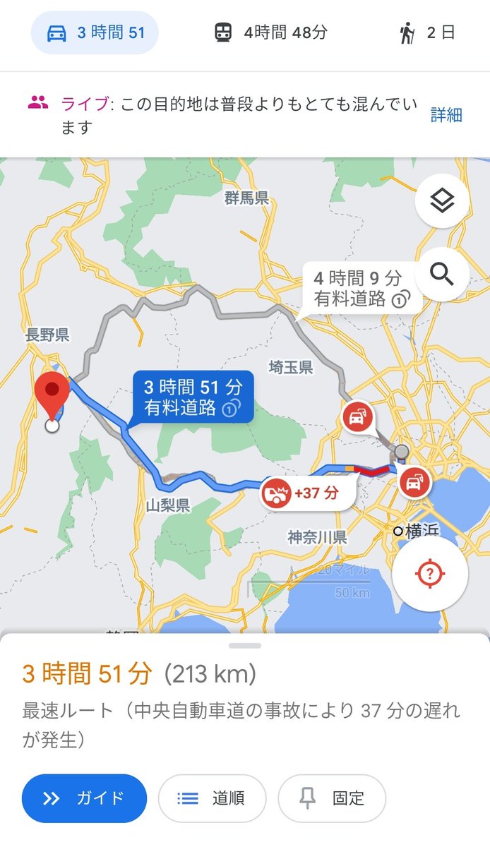 中央自動車道の最新事故情報 70ページ目 今日現在 リアルタイム情報 ナウティス 中央自動車道の最新事故情報 70ページ目 今日現在 リアルタイム情報 ナウティス