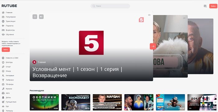 Иконка рутуб. Туба. Qurtaba. Рутуб последнее. Рутуб последнее.