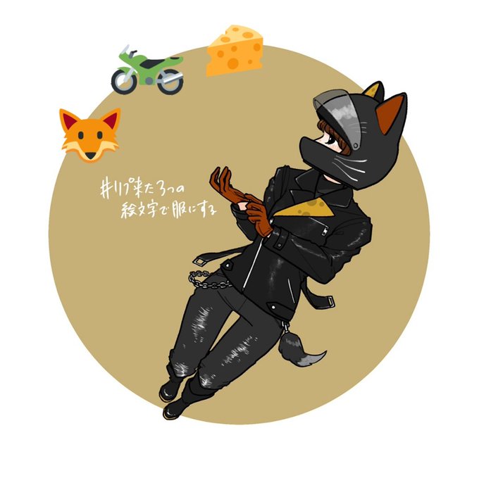 「ヘルメット モータービークル」のTwitter画像/イラスト(新着)｜21ページ目
