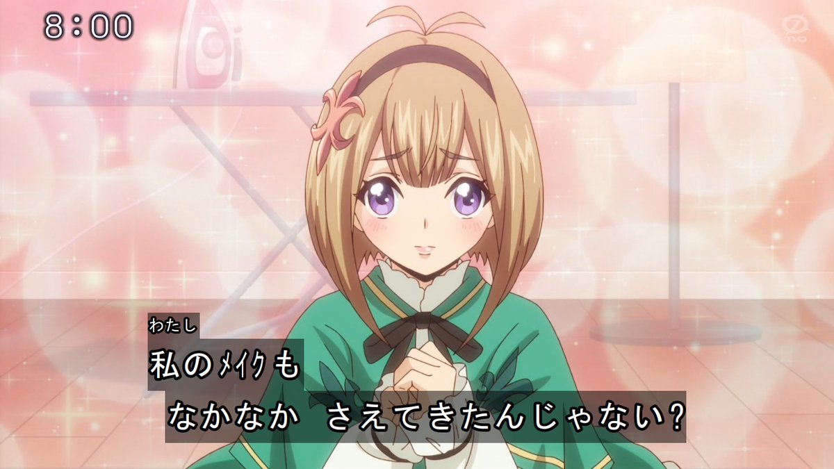 出会って一分で女装するユウユくん 土曜朝アニメ Togetter