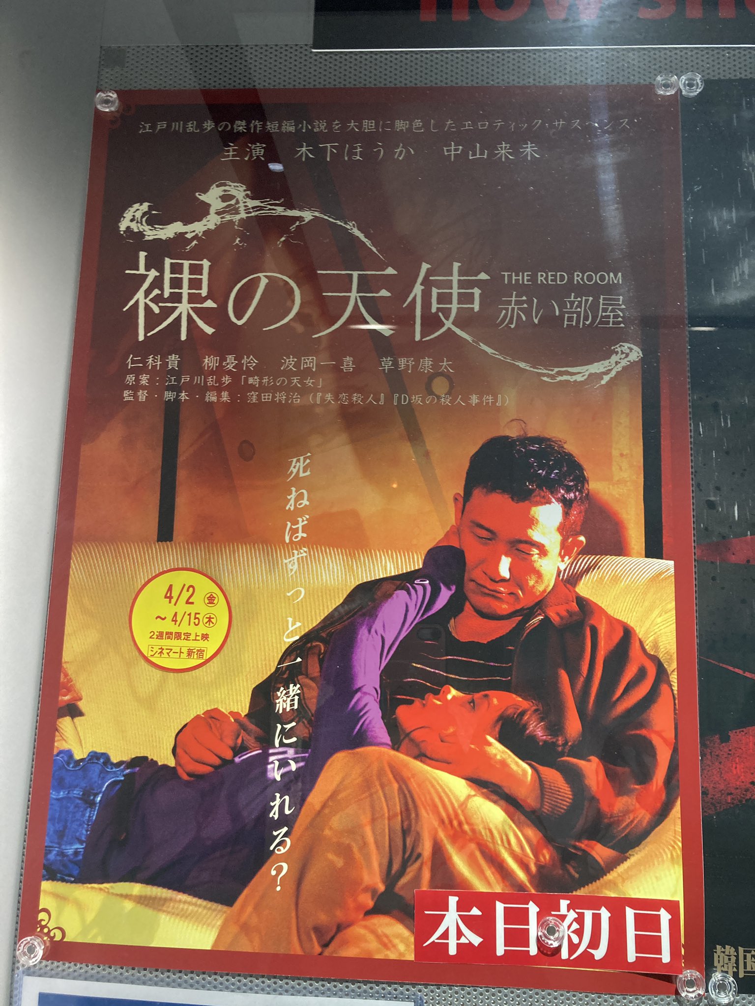 仁科貴 Twitter Search Twitter