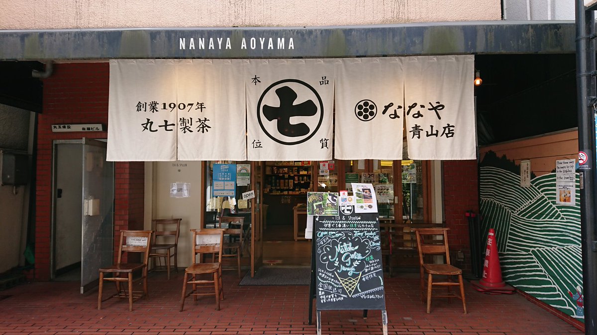 みんなの ななや 口コミ 評判 8ページ目 食べたいランチ 夜ごはんがきっと見つかる ナウティスイーツ みんなの ななや 口コミ 評判 8ページ目 食べたいランチ 夜ごはんがきっと見つかる ナウティスイーツ