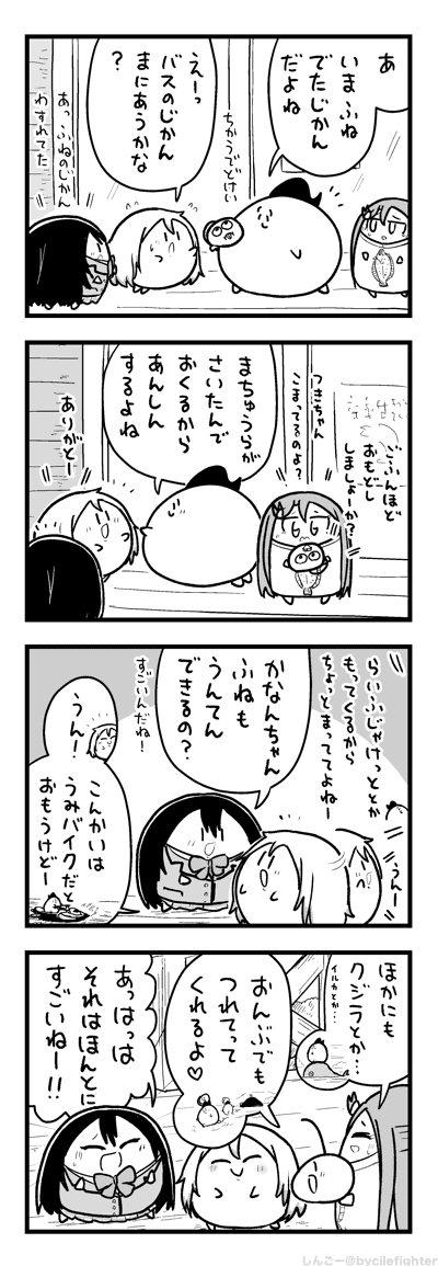 いろいろなこうつうしゅだんをもっているまちゅうら 