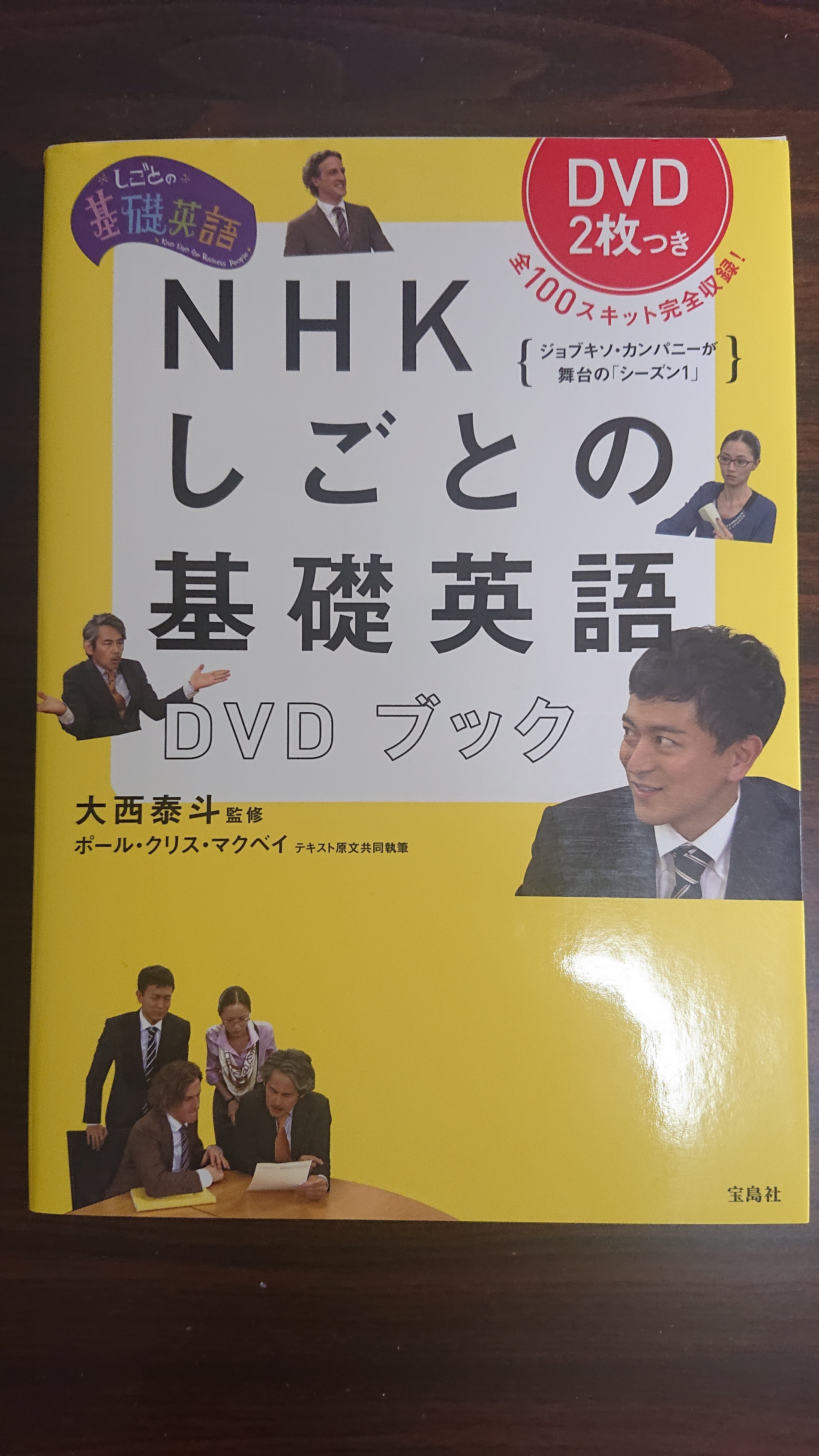 しごとの基礎英語 - Search / X
