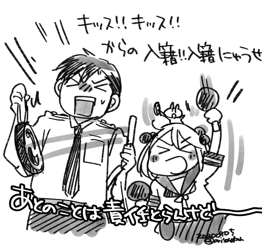 TLをにぎやかしていく提督と秘書艦娘シリーズです(?) 