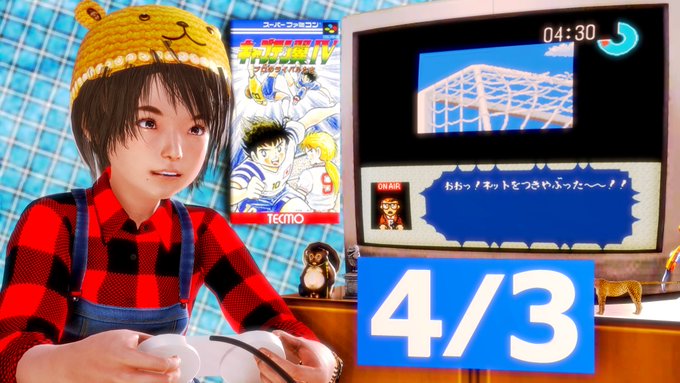 おはこんばんちわ    ４月３日です１９９３年４月３日は#スーパーファミコン カセット#キャプテン翼IVプロのライバルた