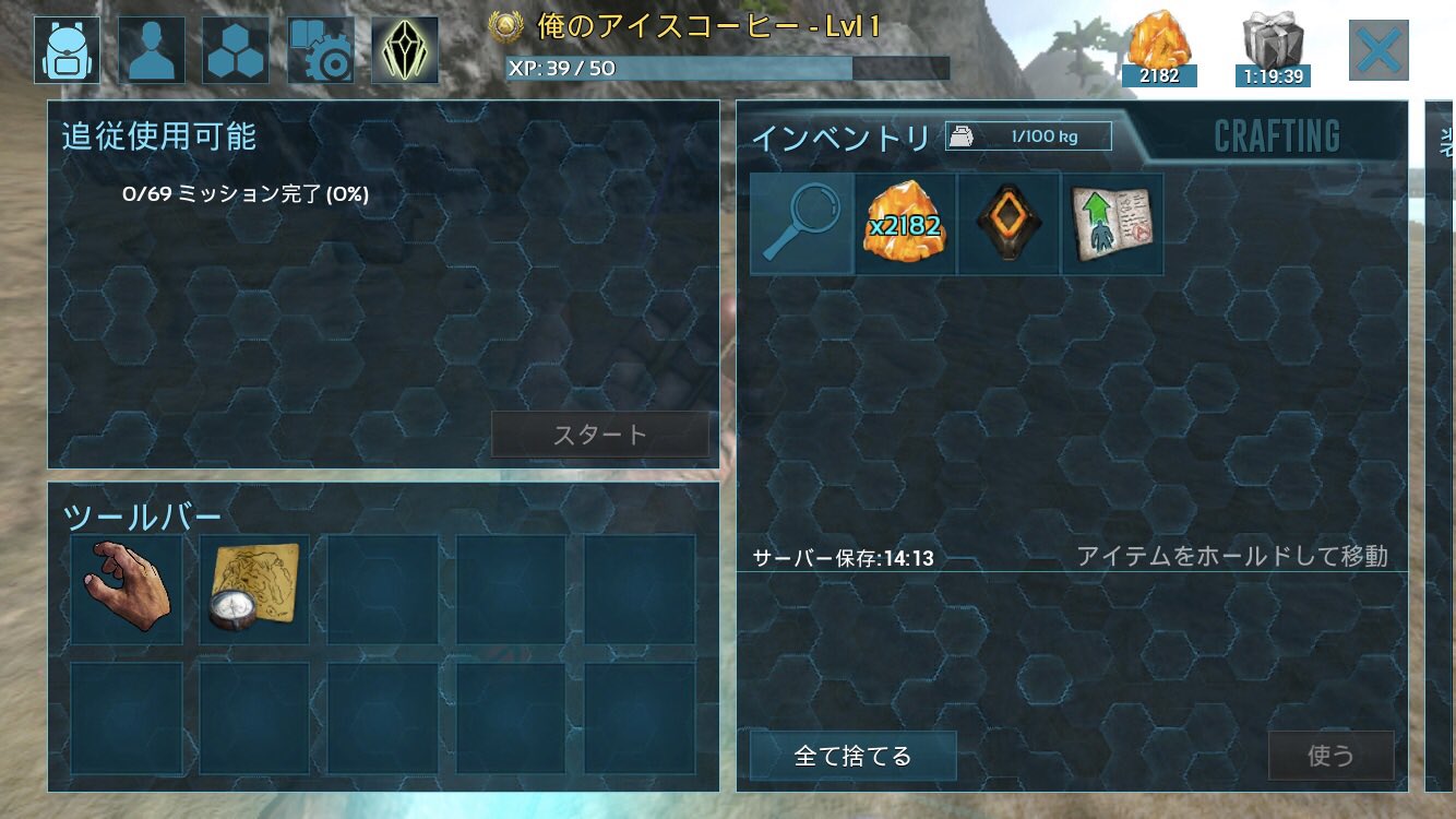アーク課金アイテム販売 Solt Solt Twitter