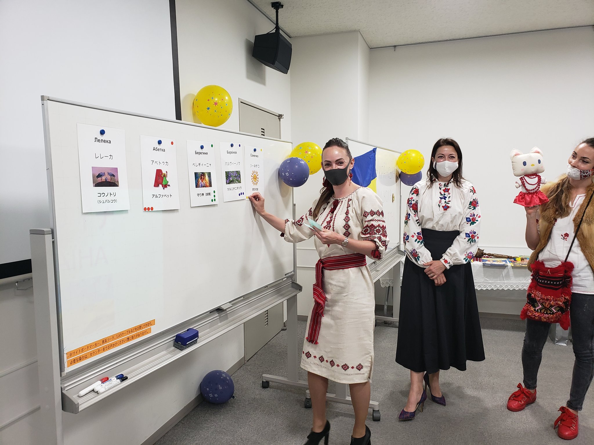 Twitter 上的 在日ウクライナ大使館 名古屋におけるウクライナ人日曜学校 ベレヒーニャ の開会式について 日本人のコメントもあります T Co R15n5b33jy T Co Jhwr0doti7 Twitter