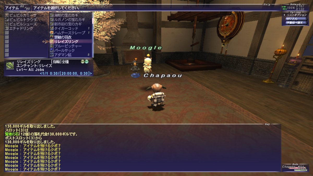 てる Astel Asura Twitter てる Astel Asura Twitter