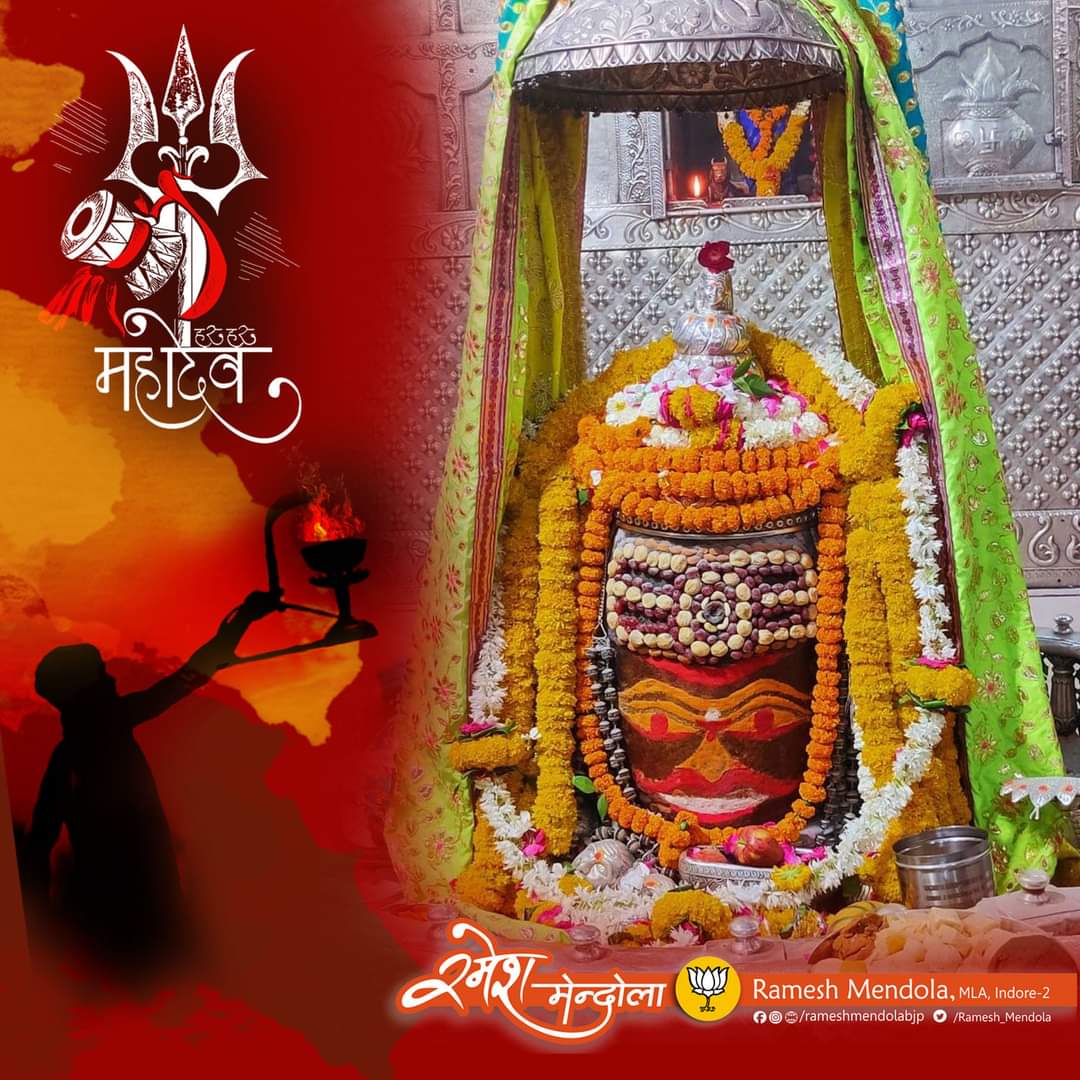रमेश मेंदोला on Twitter: