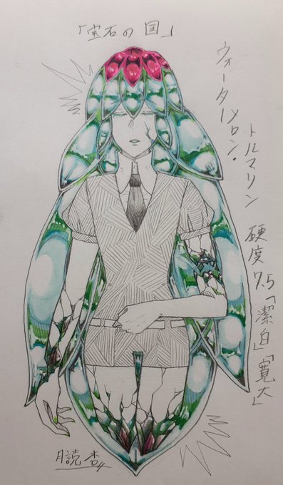 画像まとめ 宝石の国 新着 11ページ目 アニメレーダー 画像まとめ 宝石の国 新着 11ページ目 アニメレーダー