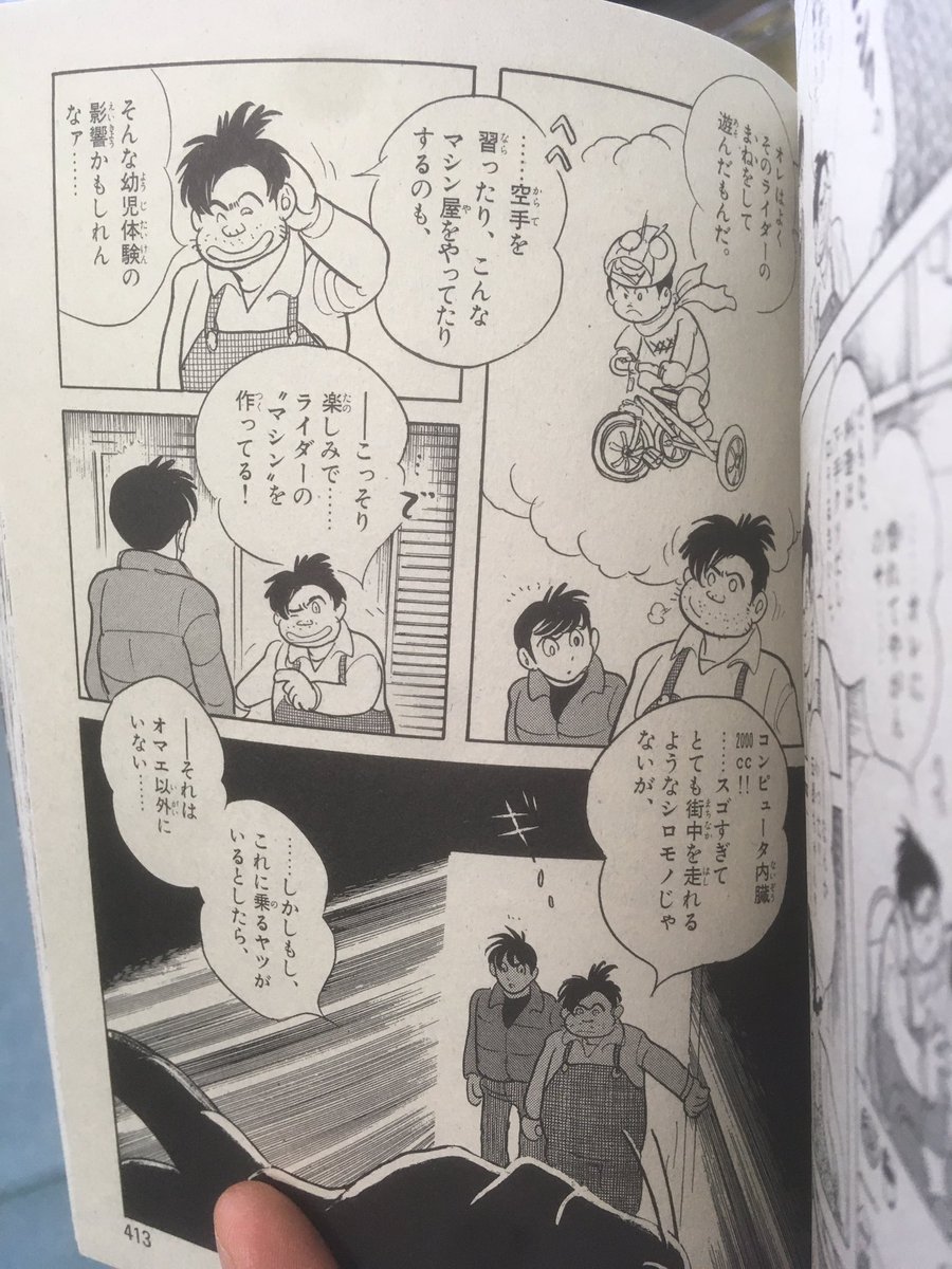 倉田てつを 画像 最新情報まとめ みんなの評判 評価が見れる ナウティスモーション 2ページ目 倉田てつを 画像 最新情報まとめ みんなの評判 評価が見れる ナウティスモーション 2ページ目