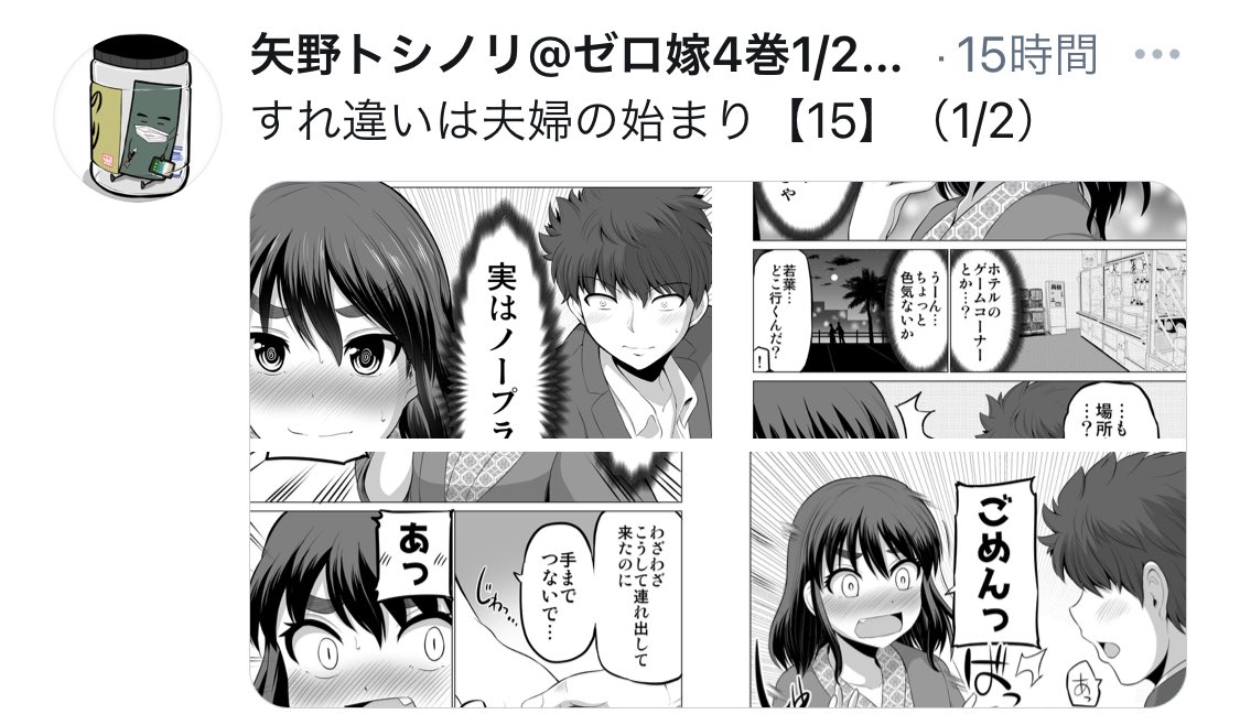 なるほどノーブラ空見は
サムネのせいか…!

このサムネだとノーブラ→あっ///→ごめんっ の流れにしか見えんな 