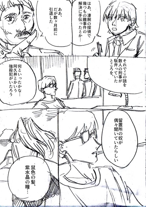 Bw図鑑完成記60 全5p Bw図鑑完成記60 全5p