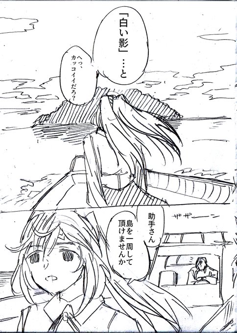 Bw図鑑完成記60 全5p Bw図鑑完成記60 全5p