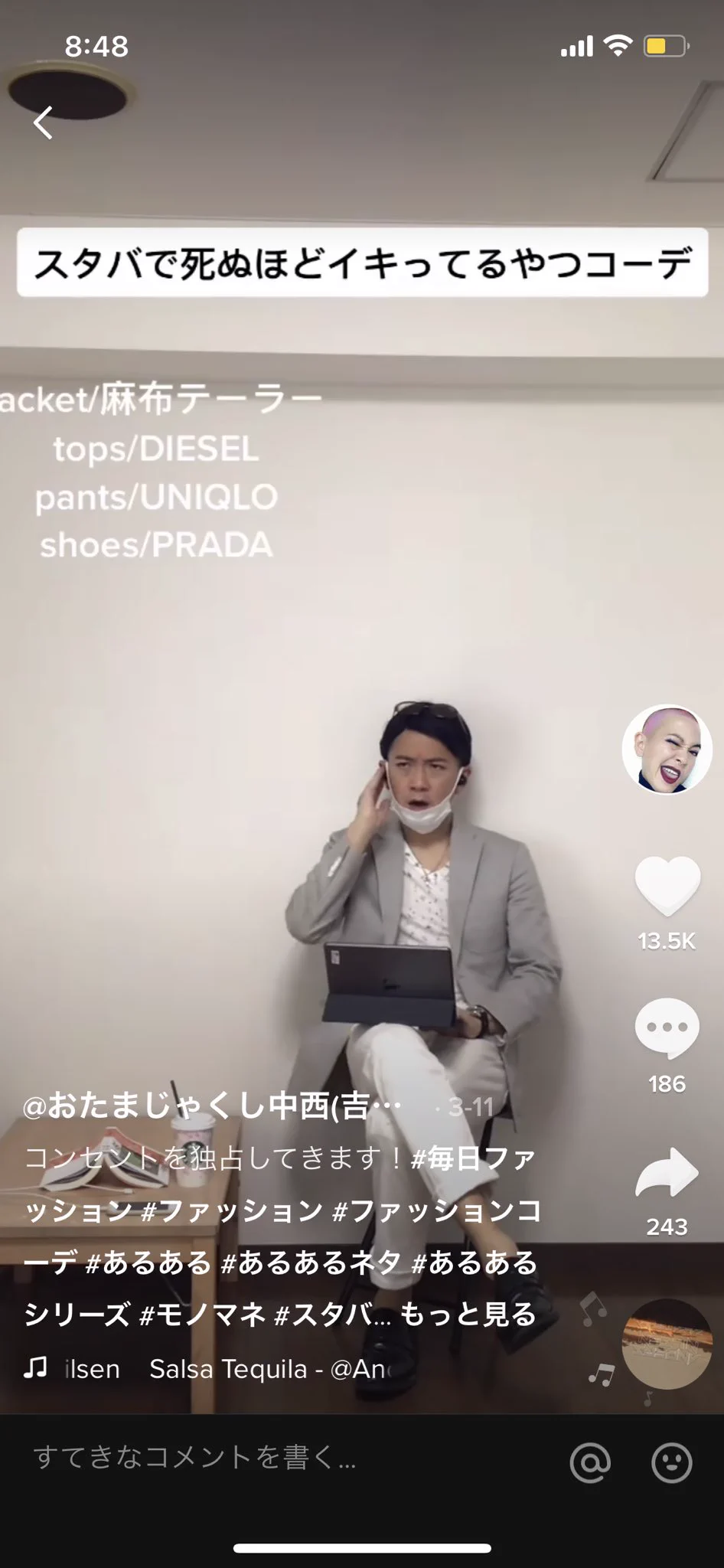 おたまじゃくし中西さん！ものまねコーデが最高におもしろい