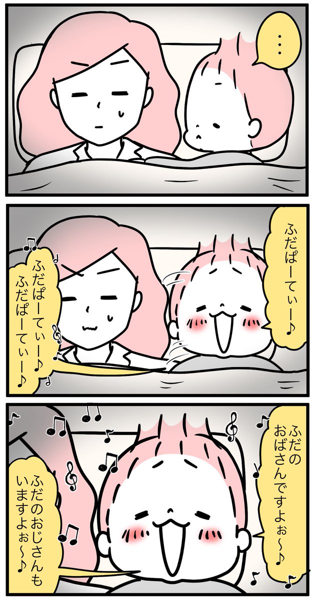 パリピな息子。 