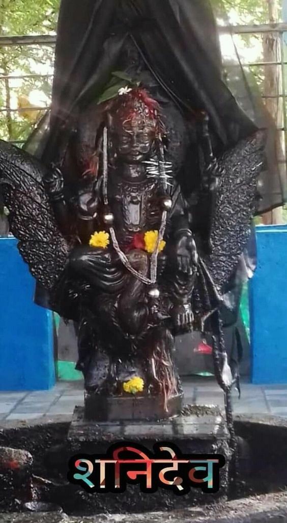 जय-जय श्री शनिदेव प्रभु, सुनहु विनय महराज। 🚩🚩
करहुं कृपा हे रवि तनय, राखहु जन की लाज।।🚩🚩
🚩🙏🌺जय शनिदेव महाराज 🌺🙏🚩
   🚩🙏🌼जय बजरंगबली 🌼🙏🚩
       🚩🙏🌞सुप्रभात🌞🙏🚩
                   ❄🙏🙏❄