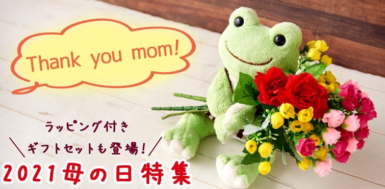 ダウンロード 壁紙 カエル の ピクルス イラスト 最高の画像選択 図500