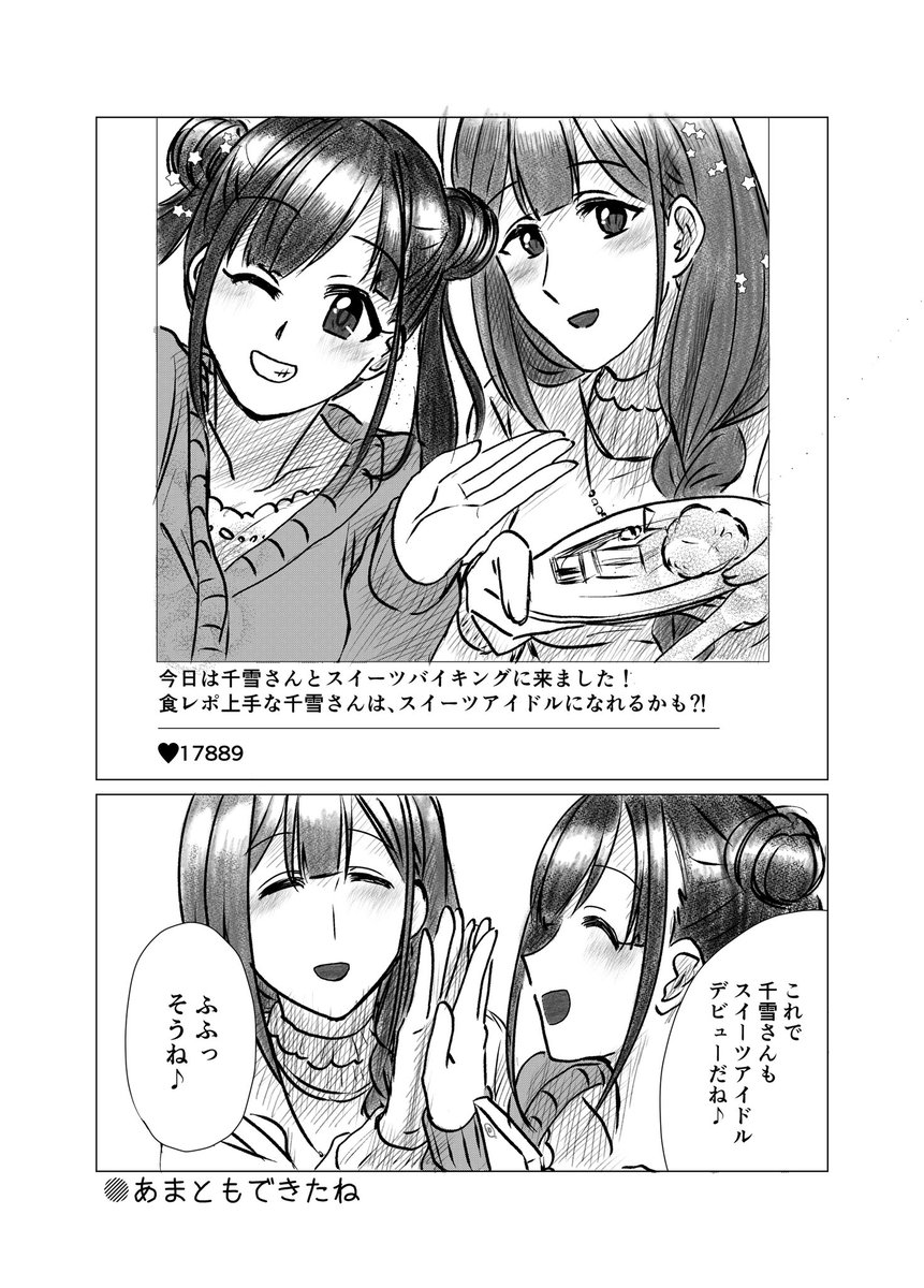 (2/2) 