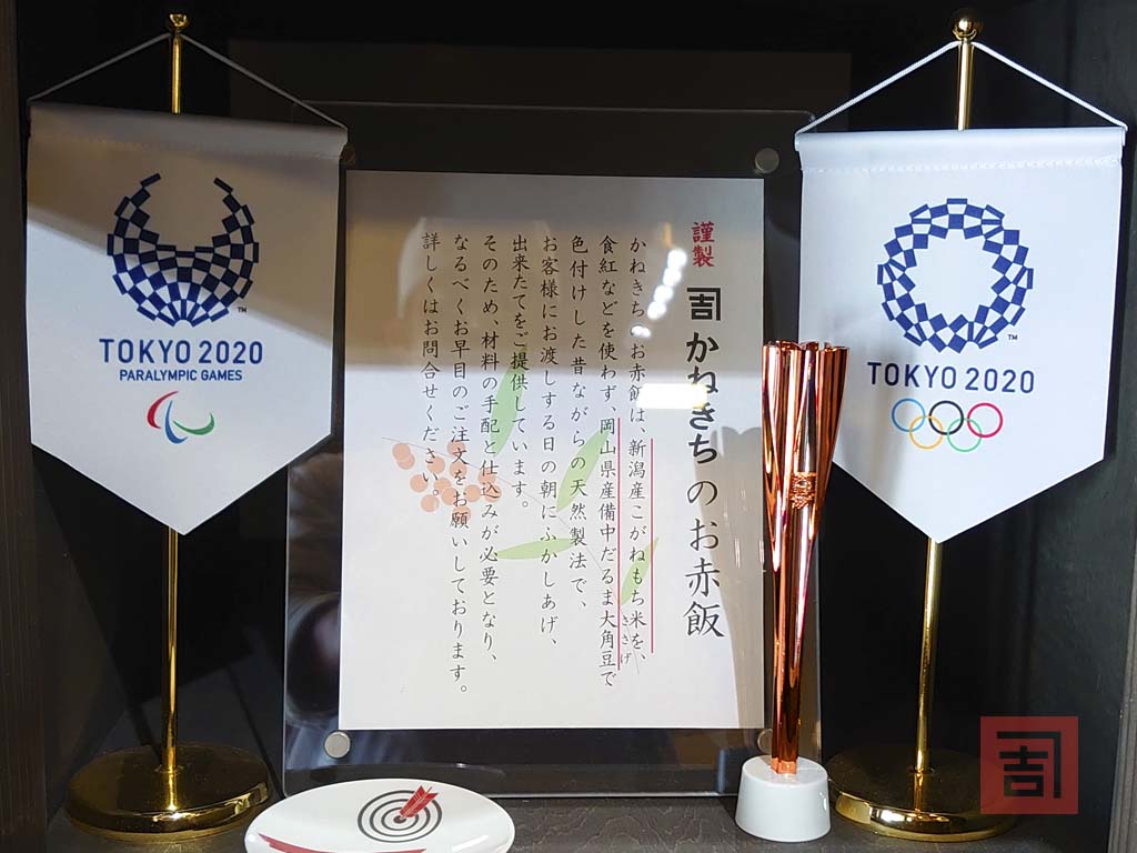 1着でも送料無料1着でも送料無料ミニチュアトーチ 東京2020