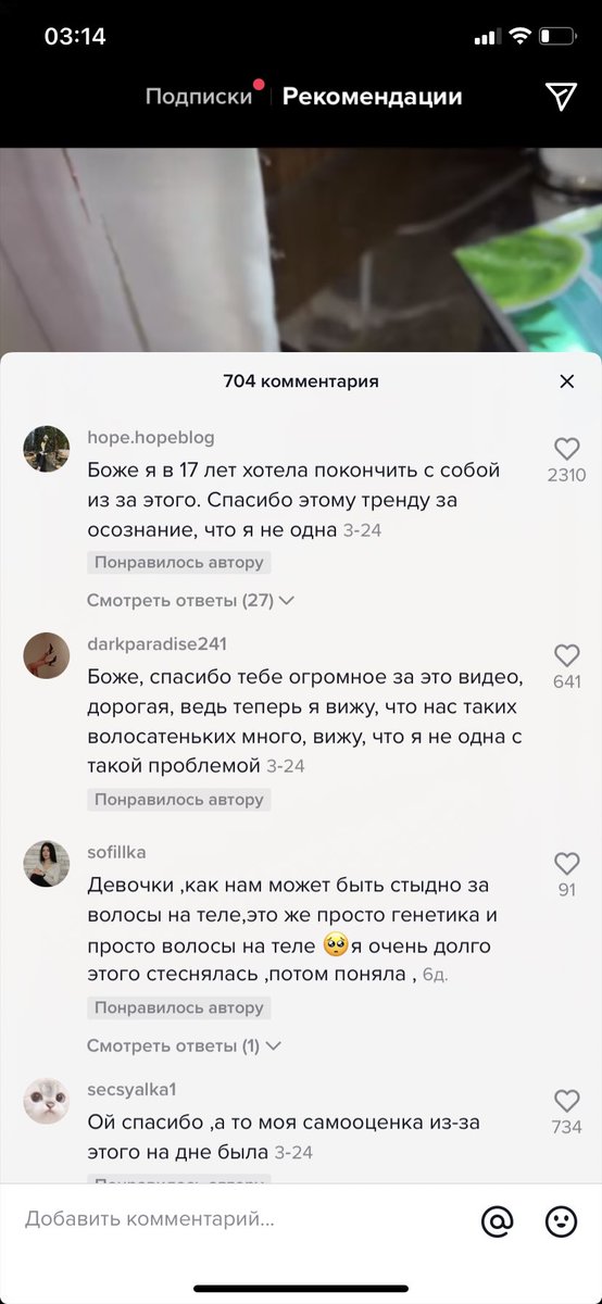 _aaronaaronson_'s tweet photo. Если меня ещё раз спросят, зачем девушки фотографируют свои «недостатки», я покажу им это https://t.co/NIIOpuqWzz