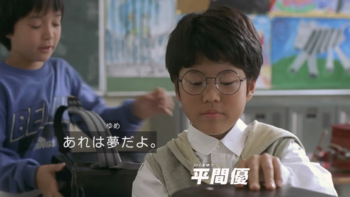 たこアレ 勉くんが子役時代の濱田岳さん 平間優くんが声優の入野自由さんというのは有名な話 ウルクロz