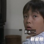 濱田岳 X ウルトラマン がトレンドに Funnitter ファニッター 濱田岳 X ウルトラマン がトレンドに Funnitter ファニッター