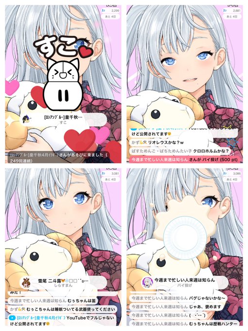 らんこ 高画質 のtwitterイラスト検索結果 古い順 らんこ 高画質 のtwitterイラスト検索結果 古い順
