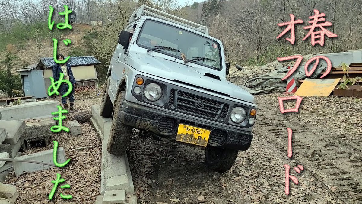 私有地オフローダー リラッ悪魔 7y8ljz2cffeweee Twitter