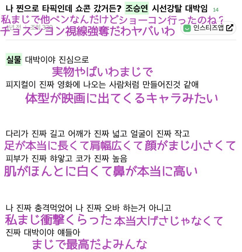 cssoct's tweet photo. "チョスンヨン実物やばい説"が有名になったのはX1ショーコンだよね...

・写真だと0.01%も表せない
・お顔アメージング
・目鼻立ち神秘的で清純な顔
・足長くて細くて可愛い
・肌真っ白で顔ちっこくて中性的
・とにかく想像より遥かに可愛い

※実物イメージに近いかもと言われる写真(4枚目) https://t.co/kyCbpV1orJ