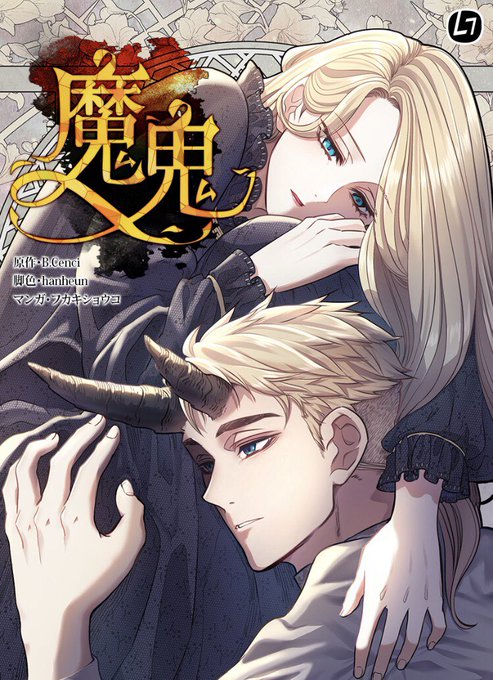 フカキショウコ 陸上自衛隊東部方面隊hpにてどうぶつ自衛隊連載中 Fukaking さんのマンガ一覧 リツイート順 4ページ ツイコミ 仮 フカキショウコ 陸上自衛隊東部方面隊hpにてどうぶつ自衛隊連載中 Fukaking さんのマンガ一覧 リツイート順 4ページ ツイコミ 仮