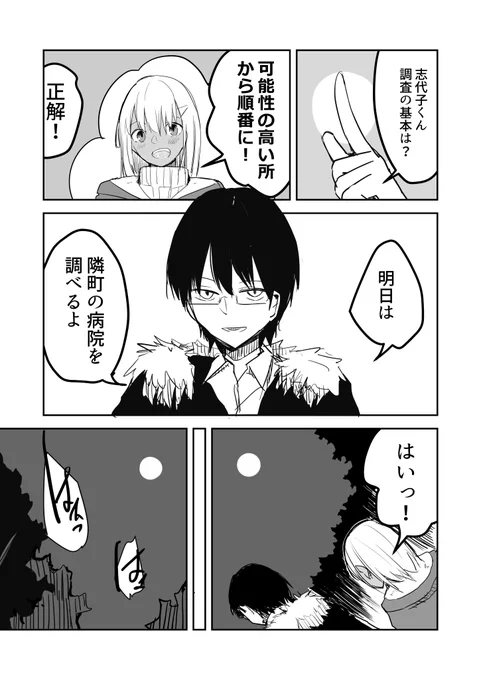 .3(4/4) ハンドアウト付き 