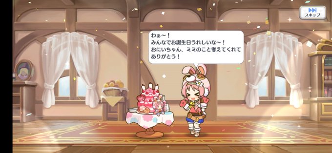 茜ミミのtwitterイラスト検索結果