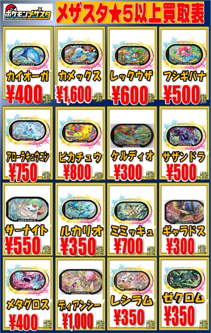 ホビーステーション 秋葉原ラジオ会館1f 秋葉原駅前2fさん の最近のツイート 3 Whotwi グラフィカルtwitter分析 ホビーステーション 秋葉原ラジオ会館1f 秋葉原駅前2fさん の最近のツイート 3 Whotwi グラフィカルtwitter分析