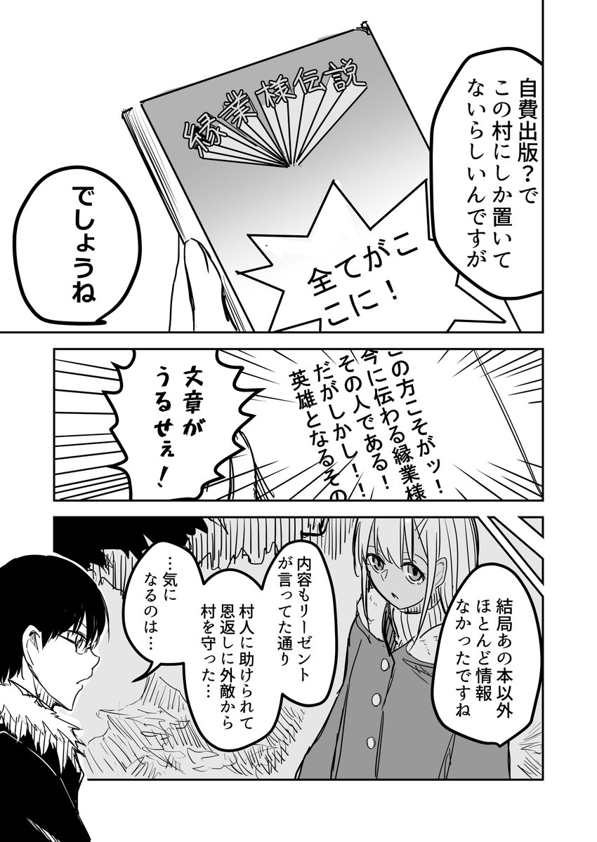 .3(3/4) 