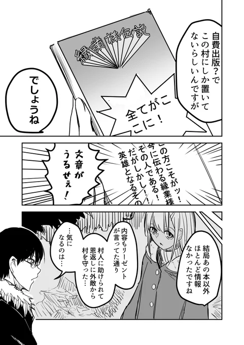 .3(3/4) 