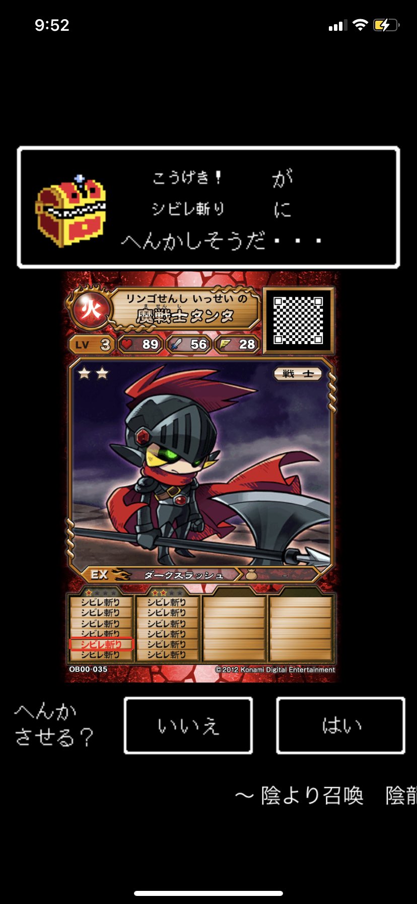 ゴバクガエル アプリガチ勢 در توییتر 魔戦士タンタのシビレ斬り型が完成しました 水属性相手なら確実に140 ダメージを出せて低確率で麻痺付与が期待出来るから星2の中でも強いと思います また 確実にシビレ斬りが撃てるからバハムートの水 ゴバクガエル アプリガチ勢 در توییتر 魔戦士タンタのシビレ斬り型が完成しました 水属性相手なら確実に140 ダメージを出せて低確率で麻痺付与が期待出来るから星2の中でも強いと思います また 確実にシビレ斬りが撃てるからバハムートの水