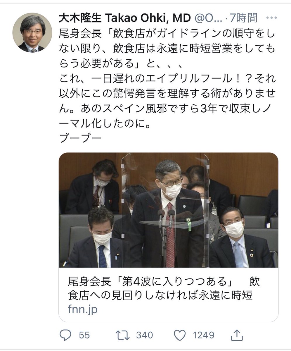 いちご お静かに願います いちご お静かに願います