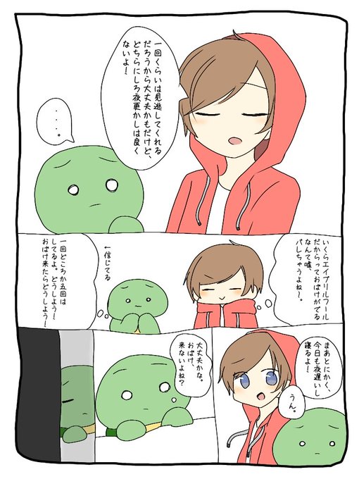 まいぜんシスターズのtwitterイラスト検索結果